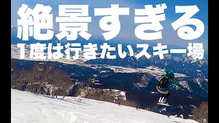 スキージャム勝山が絶景すぎるよ鉢音さん♪スノボで一気に下まで滑るよ♪ [upl. by Kcirdez]