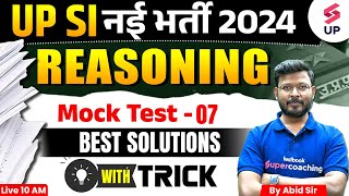 UP SI Vacancy 2024  UP SI 2024 Reasoning Mock Test 07  UP Police SI Reasoning Class  By Abid Sir [upl. by Daza]