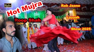 Rab Jaane Roop Shah Dance Performance Layyah Show 2025 [upl. by Mccullough]