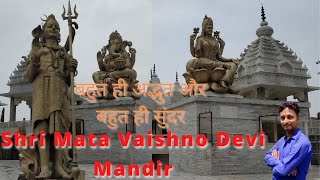 माता वैष्णो देवी मंदिर  Ghevra Mandir Darshan। Delhi Tour Guide। Best Tourist Place  Shiv Tample [upl. by Hpeosj]