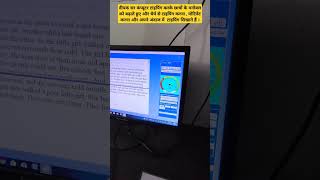 दीपक सर अपने अंदाज में टाइपिंग  मोटिवेट और धैर्य से टाइपिंग अपने अंदाज में सिखाते हैं। ssc upssc [upl. by Htabmas]