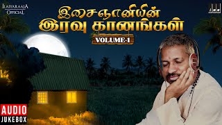 இசைஞானியின் இரவு கானங்கள்  Volume 1  Isaignani Ilaiyaraaja  Tamil Hits  Night Melody Songs [upl. by Alitha]