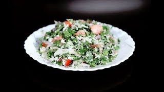 Parsley Sambol Healthy Parsley Salad Tabbouleh parsley salad healthy [upl. by Iruy]