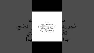 بـالأخطاء والتجـارب🖤 [upl. by Jamnis622]