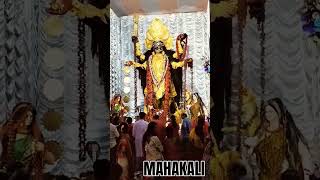 MAHAKALIAmazing World Views httpswwwyoutubecomchannelUCdUZ9zKeBkP8oH7ioqpKCeg [upl. by Ponton]