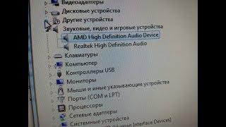 Кабельконвертер DisplayportHDMI и звук который не передаётся [upl. by Aihppa]