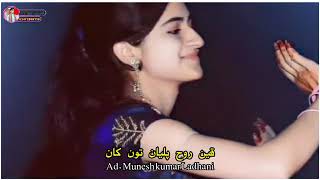 ton mon khan pre ahen  sindhi song [upl. by Hardan]