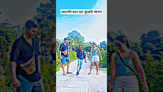 banglanewsong newgana newganabangla tranceremix djakterking djganafunnyyoutubeshorts [upl. by Dnana]