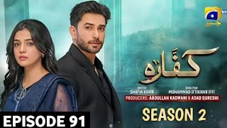 Kaffara Season 02 Episode 91 Kaffara Season 02 Episode 91 Kaffara Last Episode [upl. by Gibrian834]