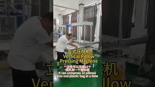 It can compress 10 pillows into one plastic bag at a time haijin pillowpress factory hometextile [upl. by Michaud]