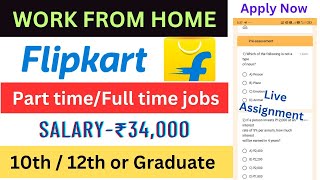 work from home india flipkart easy work from home jobs for students  easy job online work at home [upl. by Eanehs]