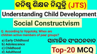 Top20 MCQ ସାମାଜିକ ସଂଗଠନବାଦ Social Constructvism Vygotsky Sociocultural Theory JTS TGT Pedagogical [upl. by George489]