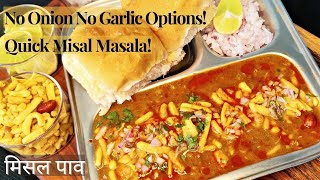 Misal Pav Recipe  Misal Masala Recipe  Kolhapuri Misal Pav  Misal recipe  Misal Pav  Goda [upl. by Jaworski]