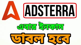 Adsterra ads setup in blogger 2023  Adsterra add new website [upl. by Glinys]