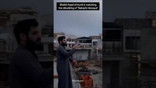 Rebuilding of Bahasht Mosque  Raad Al Kurdi [upl. by Naloj]