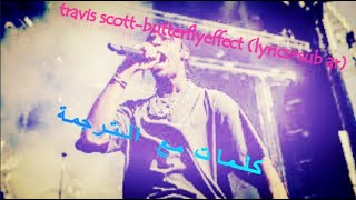 travis scott  butterfly effect lyricsترافيس سكوت  تأثير الفراشة مترجمة [upl. by Grete137]