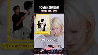 마치 학원 빼는 중딩 같은 세븐틴 [upl. by Season422]