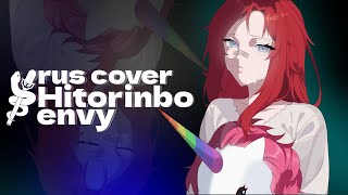 Hitorinbo Envy Vocaloid COVER by Melodise на русском [upl. by Sigmund474]