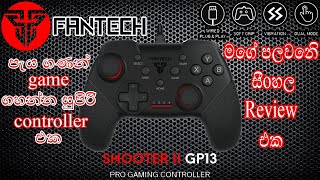 FANTECH GP13 GAMING CONTROLLER SINHALA REVIEW  MY FIRST GAMING CONTROLLER [upl. by Lubbock]