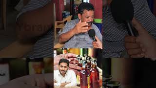 Andhra Pradesh Drinker Stunning comments Onjaganmohanreddy publictalk ytshorts [upl. by Lila659]