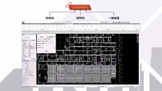 6 Superstructure Converting [upl. by Rettke]