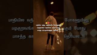 Pathila poravaga ethukaga pasatha katturega 😥 rismiyaeditz [upl. by Eiramanel]