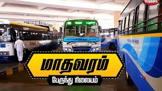 மாதவரம் பேருந்து நிலையம்  Madhavaram Mofussil Bus Terminus  MMBT Chennai [upl. by Rogerson681]