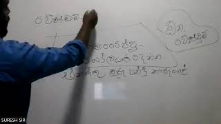 GRADE 5 TAMIL PART 02 [upl. by Andel]