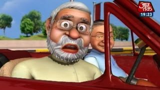 So Sorry PM Modi comes first in Uturn contest [upl. by Fillian844]