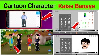 Cartoon Character Kaise Banaye  How To Make Cartoon Character  Character Kaise Download Kare [upl. by Cranston593]