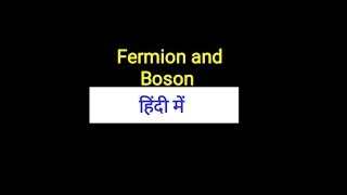 Fermions and bosons in Hindi [upl. by Eselahc420]