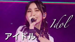 LIVE STAGE IDOL アイドル  YOASOBI ARENA TOUR 2023 電光石火 DENKOSEKKA [upl. by Ahsille]