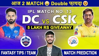 DC vs CSK Dream11 Prediction  DC vs CSK Dream11 Team  Dream11  IPL 2024 Match  13 Prediction [upl. by Nipha]