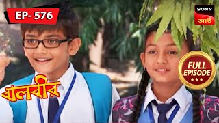 Children Teach A Lesson To Jwala  Baalveer  Ep 576  Full Episode  5 Jan 2023 [upl. by Cate]