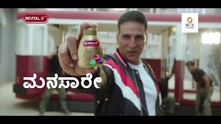 Revital H Akshay Kumar ad – Kannada [upl. by Tess]