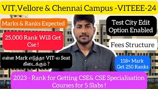 VITEEE 2024எந்த Rank இருந்தா CSE amp CS Specialisation Courses Seat கிடைக்கும்Marks amp RanksDinesh [upl. by Hametaf492]