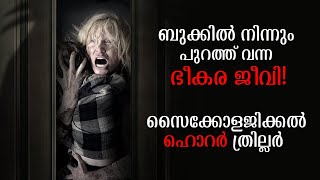 The Babadook 2014 Movie Explained in Malayalam  Part 1  Cinema Katha [upl. by Naux]