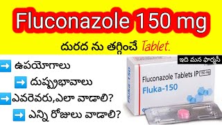 fluka 150 tablet review in telugu  uses sideeffects dosedosage precautions etc [upl. by Amsirak40]