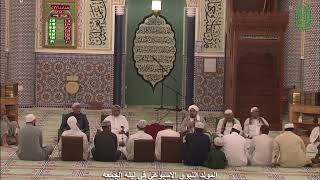 Live streaming of AlBayt Mosque  جامع ال بيت [upl. by Swift101]