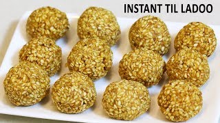 Soft Til Ladoo Recipe  Easy Trick to make Soft Til Ladoo  MadhurasRecipe  Ep  677 [upl. by Krutz72]