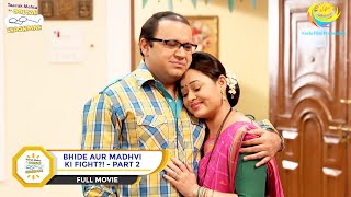 Bhide Aur Madhvi Ki Fight  FULL MOVIE I PART 2  Taarak Mehta Ka Ooltah Chashmah  तारक मेहता [upl. by Gokey]