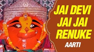 Renuka Mata Aarti Marathi by Anuradha Paudwal  Jai Devi Jai Jai Renuke with Lyrics [upl. by Eitisahc]