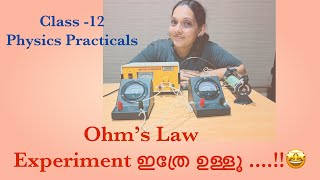 Plus Two Practicals  Ohm’sLaw ഇനി നിഷ്പ്രയാസം ചെയ്യാം 🙌🙌circuit graph readings  result [upl. by Herman]