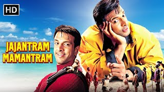 Jajantaram Mamantaram  Full Movie  Jaaved Jaffrey Gulshan Grover  Superhit Hindi Movie [upl. by Andris]