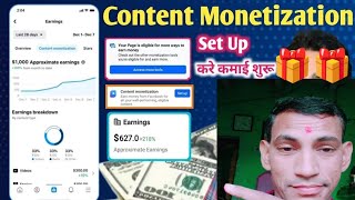 acebook Content Monetization Tools Kaise Enable Kare  Content Monetization Tools Kaise Milega [upl. by Abisha]