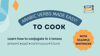 To cook  Verb of the Day  Levantine Arabic  Simple and Easy Arabic Arabic [upl. by Attiuqram]