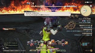 【FF14】VSアシエンラハブレアそして新生エオルゼア完！ [upl. by Aldarcie]