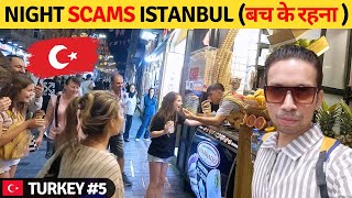 NIGHT SCAMS in ISTANBUL  Scammers Caught on Camera [upl. by Colan]