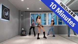 TWICE Version “10 Minutes” Dance Practice by SKD [upl. by Tronna]