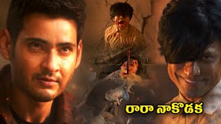 Mahesh Babu Saves People in Hospital from Collapsing and from Bhairava  Sj Suriya  90 ml movies [upl. by Slotnick]